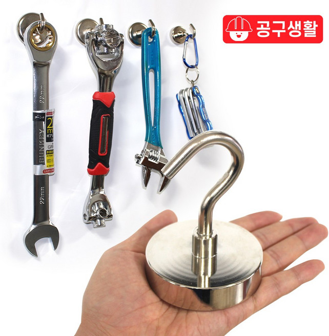 초강력 네오디움 고리 자석 공구걸이 후크 마그네틱 냉장고 현관, 5-3 고리자석 25mm