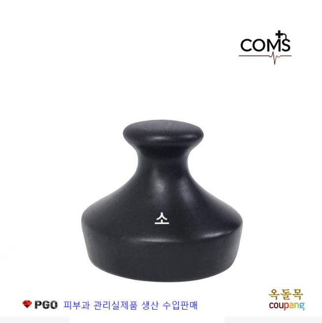 [옥돌목] 피지오 신형손스톤 천기석괄사 경락마사지 손스톤 스톤테라피 피부과 관리실제품 그래잇소모품 피부미용, 천기석괄사 (소)