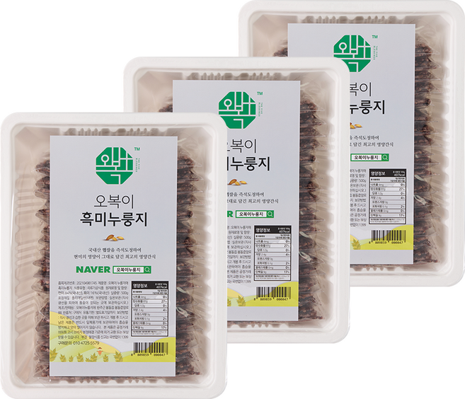 오복이 즉석도정 고급 수제 현미 누룽지, 흑미, 500g, 3개