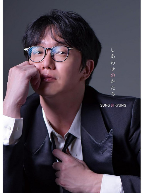 성시경 일본 앨범 CD+특전+포토리플릿+M카드 봉입특전 행복의 형태 초회한정판, 상품선택