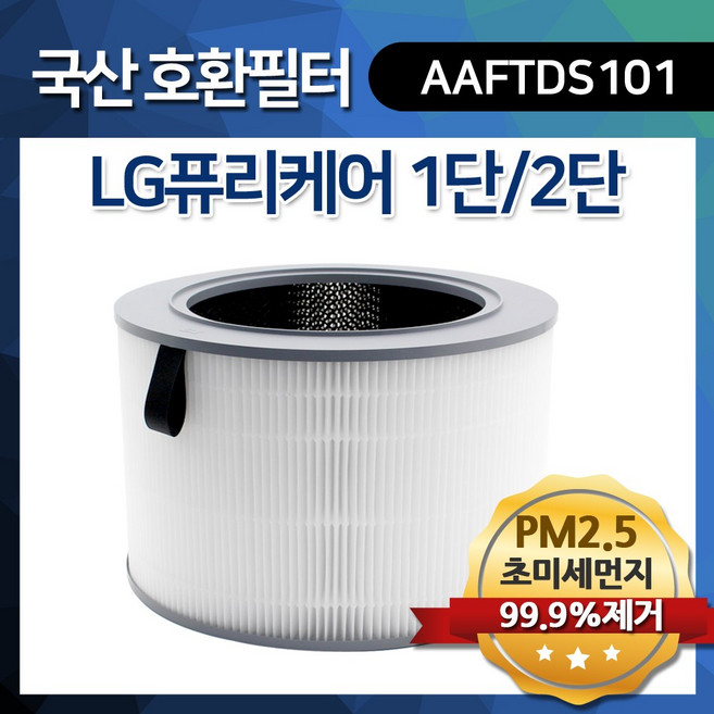 LG 퓨리케어 공기청정기 AS199DPA 필터, 1개