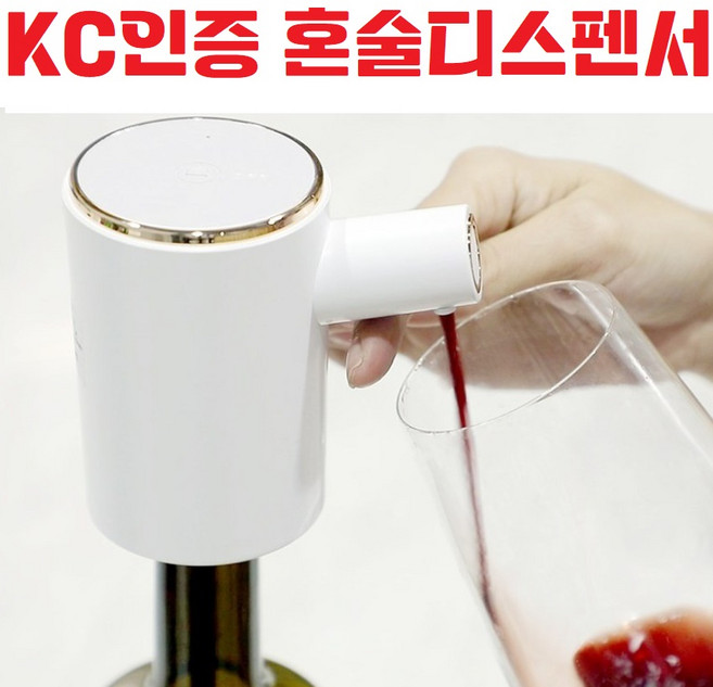 [KC인증] [혼술] [디스펜서] [술따르는기계] [실내음료] [3단조절] [자동 디스팬서] [소주] [맥주] [와인], 그린, 1개