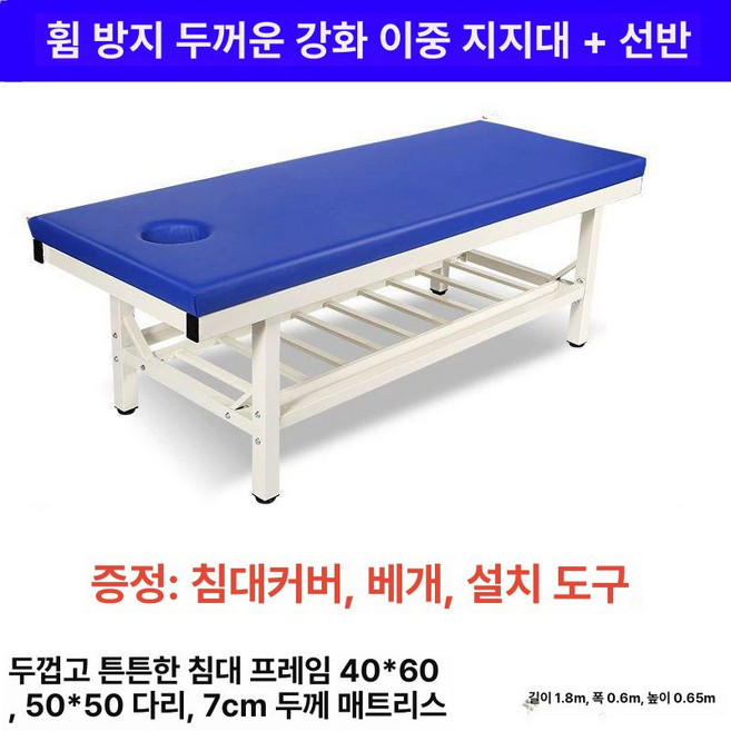 노인목욕침대 요양원 목욕카 바퀴 어르신 접이식 샤워침대 간이 이동식 환자용, 1개, 180x60x65 두꺼워진 이중 B