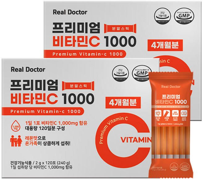 리얼닥터 프리미엄 비타민C 1000 분말 항산화 피로회복 고용량 1 000mg 하루 1포 120일분 대용량 레몬즙과즙분말, 120회분, 2개