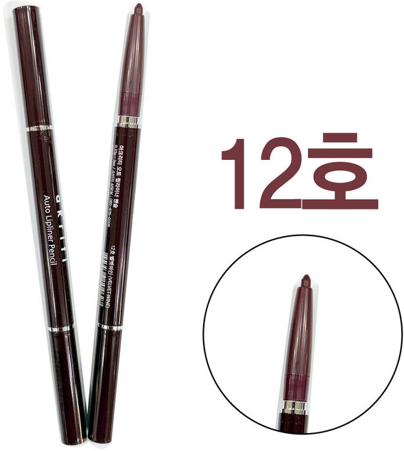 아크리티 오토 립라이너 펜슬, 5개, 12호 벨벳와인