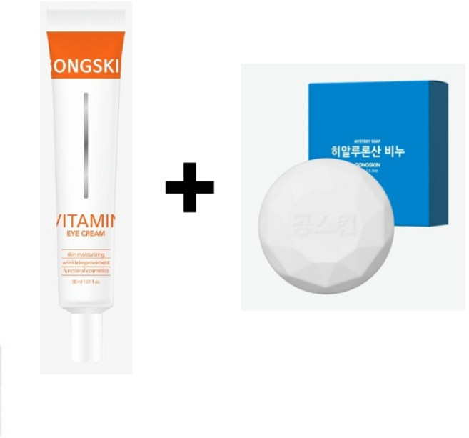 공스킨 비타민 아이크림 + 히알루론산 비누, 2세트, 30ml