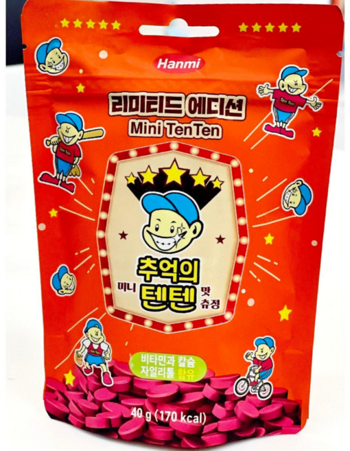 추억의 텐텐 츄정 성장기 어린이 영양제, 40g, 2개