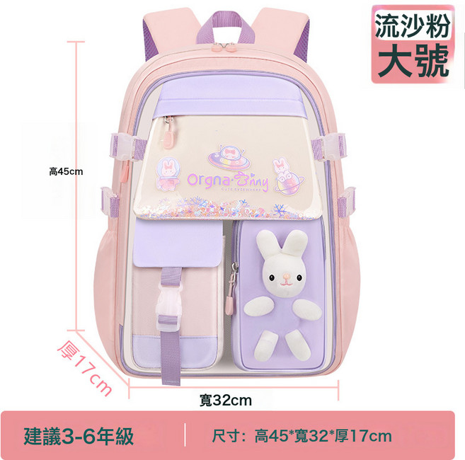 LIULU 新款 護脊輕便減負兒童小學生書包