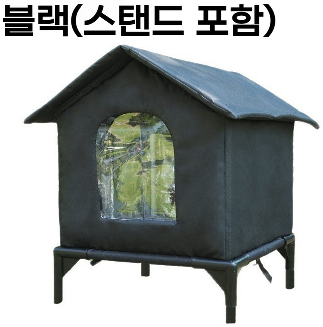 [Korella] 야외 고양이 집 겨울집 4계절용 여름집 겨울 보온 반려동물 집 길냥이집 고양이 개 집 길고양이집 방수 옥스포드 천 튼튼집 하우스, 1개, 블랙 (스탠드 포함)