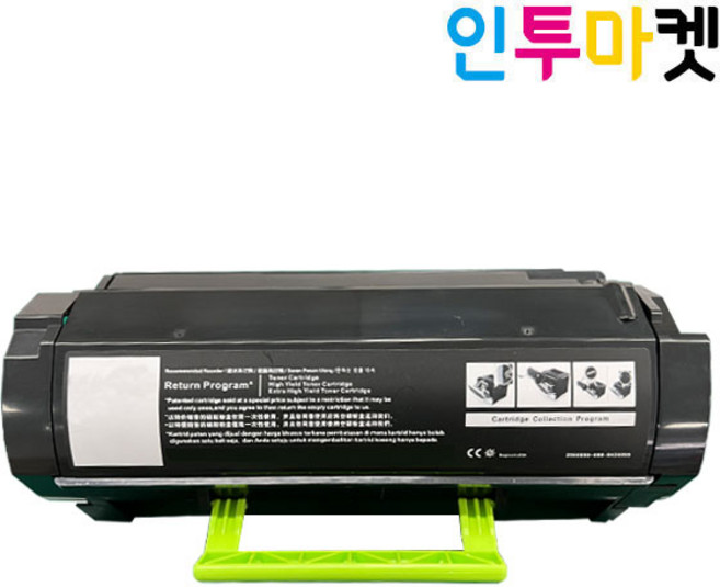 [호환] 신도리코 A640T6K 호환토너 A640dn M640 최신칩, 1개, 검정