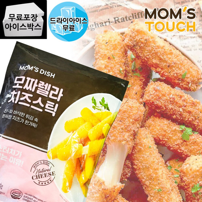 제이케이푸드 맘스 DISH 모짜렐라 치즈스틱 1kg 맘스터치 모짜렐라 치즈스틱, 1개