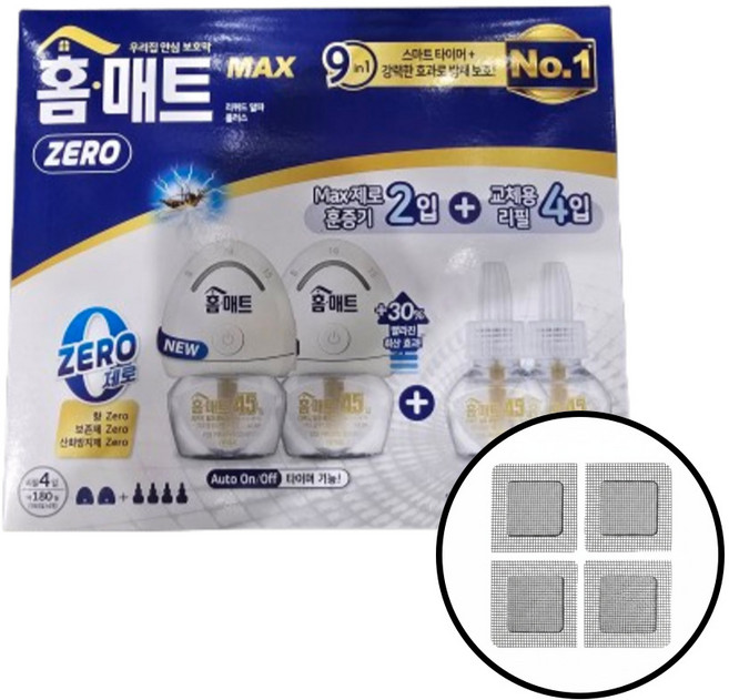 10위 - 홈매트 리퀴드 훈증기 2개 리필 4개 모기 방충망 보수패치 4P 포함, 훈증기2+리필4
