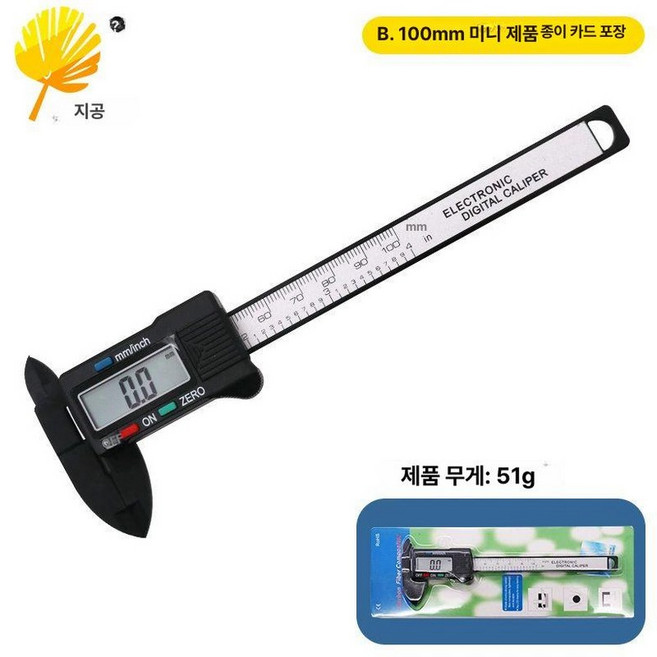 150mm 100mm 전자 마이크로미터 디지털, 0-100 블랙 카드 포장 - 배터리 포함, 1개