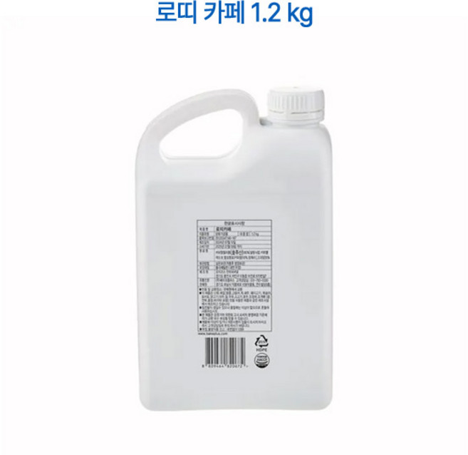 커피엑기스 1.2kg 베이크플러스 로띠카페 커피에센스 로띠번 제과제빵용