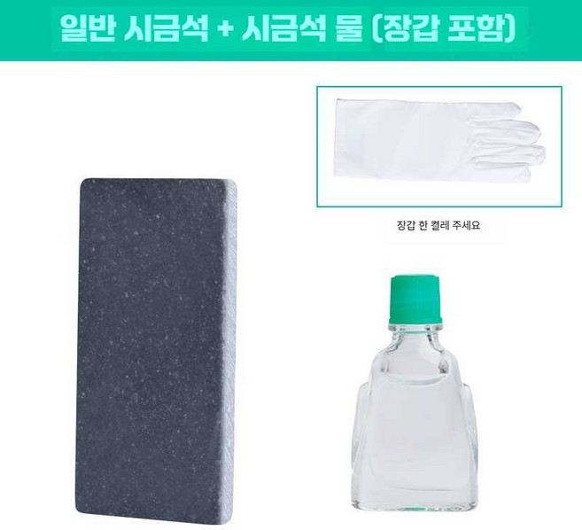 금 함량 테스트 시금석 도금 판별 전문가용 분석, 1개, 일반 시금석 + 시험수