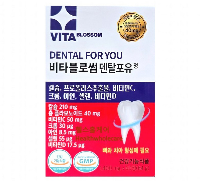 메가덴트 프로폴리스 잇몸 영양제 칼슘, 60정, 1개