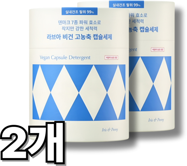 코스트코 라브아 비건 캡슐세제 아이리스&피오니, 2개, 60개입