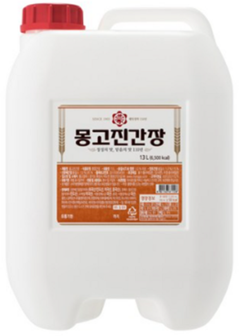 부천 몽고진간장 죽품 9L, 13L, 3개