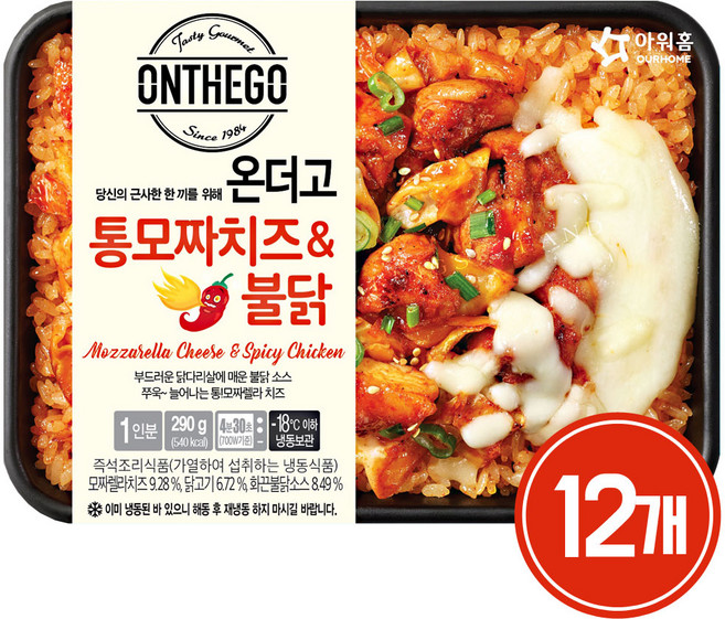 아워홈 온더고 통모짜 치즈불닭, 290g, 12개