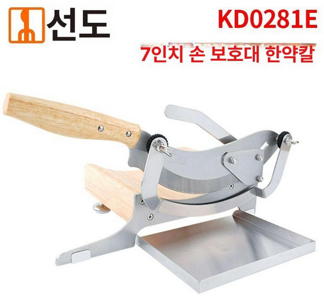 미니 작두 약작두 다지기 슬라이서 대형 동태 가정용 떡 자르기 컷팅 약재, 다크그레이, 60도 이상, 130mm