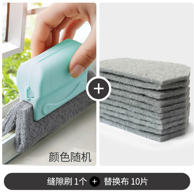 창틀 청소부 2개 청소기 망사 창호 샌드위치 청소용 베란다창틀 가정용 브러시, 슬롯 브러쉬 색상랜덤+리필10매