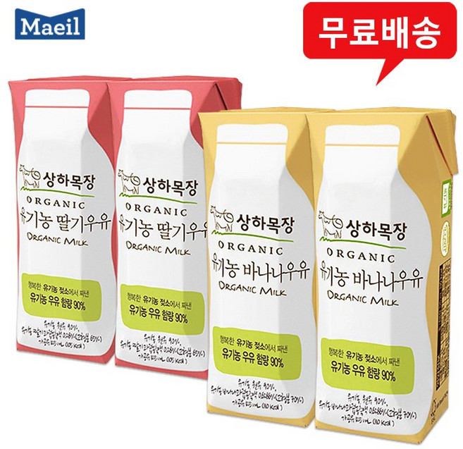 상하 유기농우유 125mLx48팩(딸기24+바나나24)/무배, 125ml, 48팩
