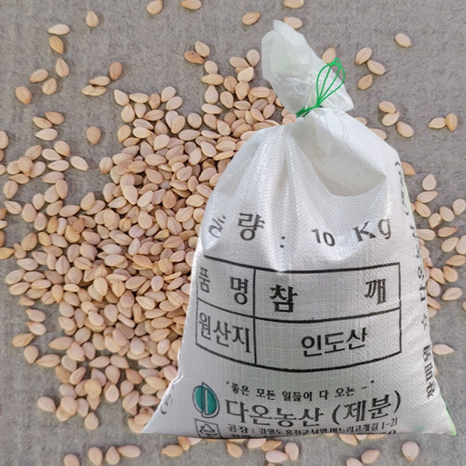 [다온농산] 수입 인도산 생참깨 -10Kg- 저렴한 가격, 10kg, 1개