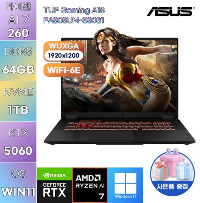 ASUS TUF Gaming A18 FA808UM-S8031 라이젠7 RTX5060 WIN11 설치 고사양 게임용 작업용 노트북, WIN11 Pro, 64GB, 1TB