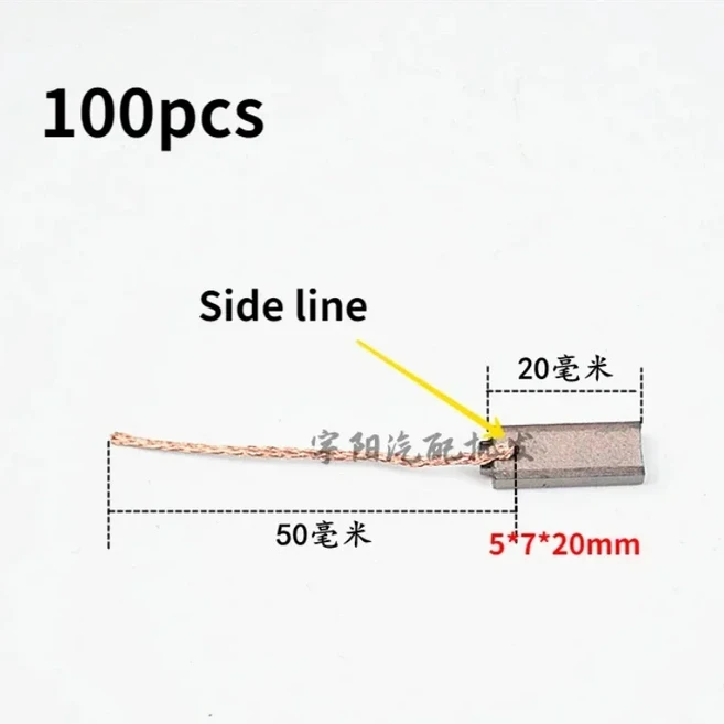 100PCS 자동차 발전기 카본 브러쉬 레귤레이터 키트 Valeo Bosch mitsubishi 호환 nissan 호환 High Copper, 06 5x7x20mm side