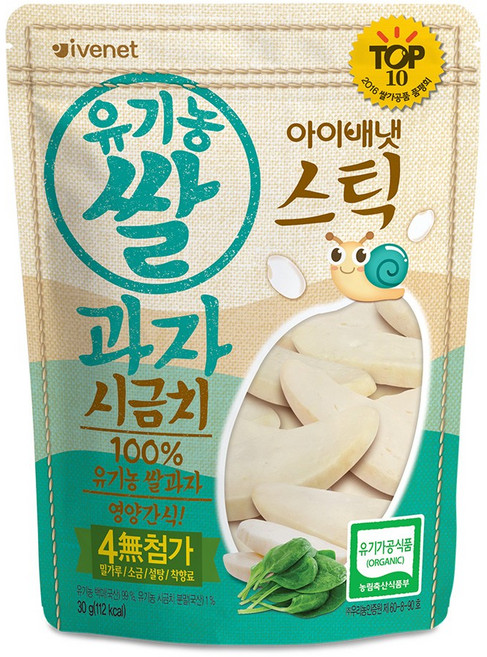 [아이배냇] 스틱 유기농 쌀과자 시금치 1개