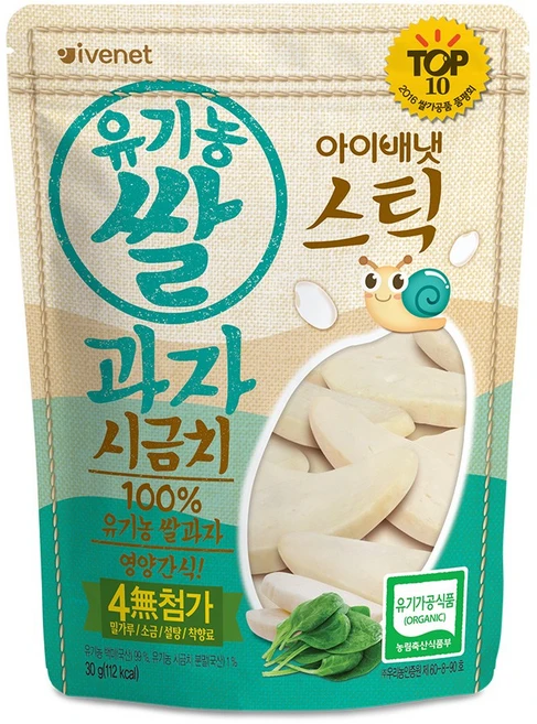 [아이배냇] 스틱 유기농 쌀과자 시금치 1개 - 쿠팡