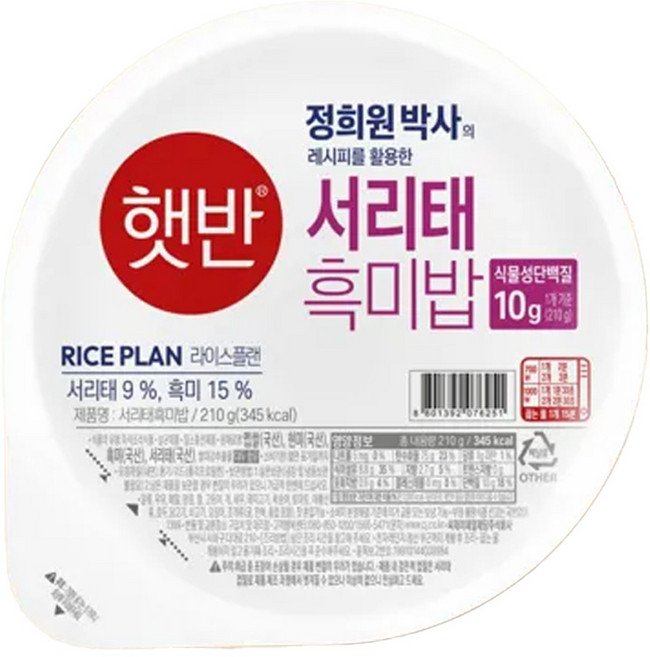 햇반 서리태 흑미밥, 210g, 30개