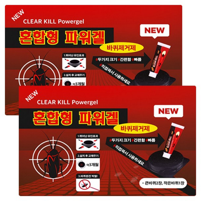 삼현제약 CLEAR KILL Powergel 클리어킬 파워겔 혼합형 (큰바퀴2장+작은바퀴1장), 2개, 60g