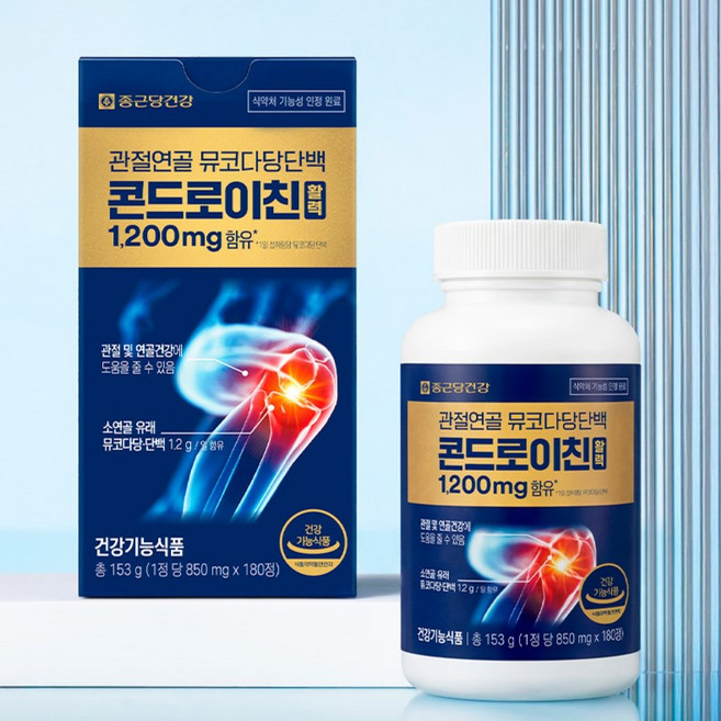 종근당건강 관절연골 뮤코다당단백 콘드로이친 활력 1200mg 함유, 540정(9개월)