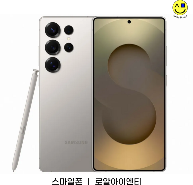 삼성 갤럭시 S25울트라 512GB 공기계 자급제 중고폰 (검수완료) S938 스마트폰 휴대폰 [스마일폰/로얄아이엔티], [스마일폰/로얄아이엔티]_기능중심급(S급) 그레이