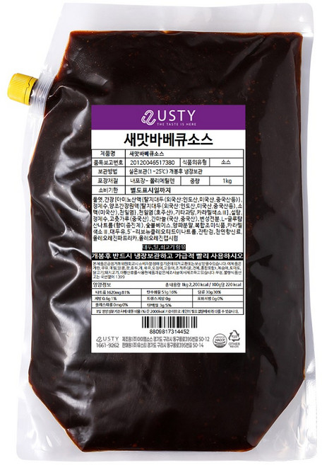 새맛바베큐소스 숯불바베큐 치킨양념 지코바처럼 맛난, 1개, 1kg