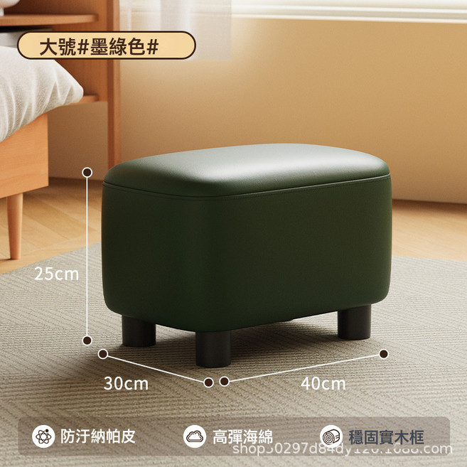 DIU 換鞋凳門口家用玄關入戶穿鞋小凳子簡約沙發墊腳軟包客廳皮藝, 1件, 墨綠【大號40*30*25】耐磨貓抓皮:如圖