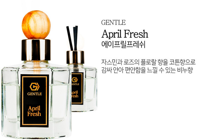 하나용품 차량용 가정용 다용도 향기좋은 디퓨저 방향제/더뉴k7프리미어 k5 DL3 올뉴k3 K8 K9 말리부 크루즈 쏘렌토MQ4 카니발 모닝 카렌스 스포티지QL NQ5, 에이프릴프레쉬, 1개