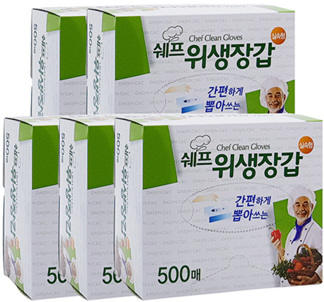 쉐프 위생장갑 500매x5팩 일회용 식당용 대용량 크린 업소용 위생 비닐 장갑, 5개, 500개입