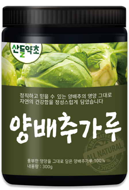청정지역 제주산 양배추 가루 300g 양배추차 양배추분말, 1개