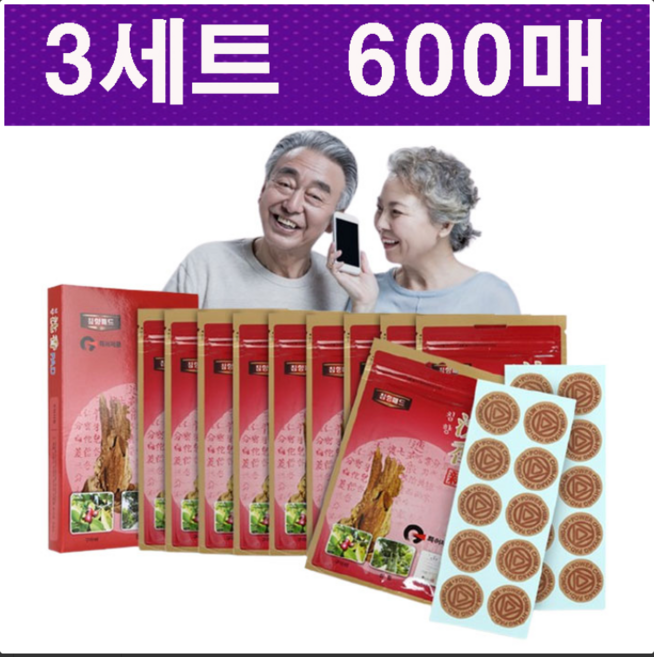 [특허품 정품] 청림 침향패드 총200매 (20매x10팩) 한방패드 스포츠패치 통증패치 지압패치 침향 구아바 함유, 3개