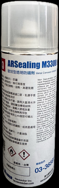 Neusaber ARSealing M3300 密封型透明防鏽劑, 透明無色, 1個, 400ml