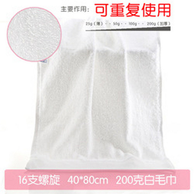 【超高CP值】32股純棉白毛巾 34*70cm 150g 柔軟吸水耐用，適用於溫泉、酒店、美容會所, 白, 16支螺旋 40*80 （200g）, 1個
