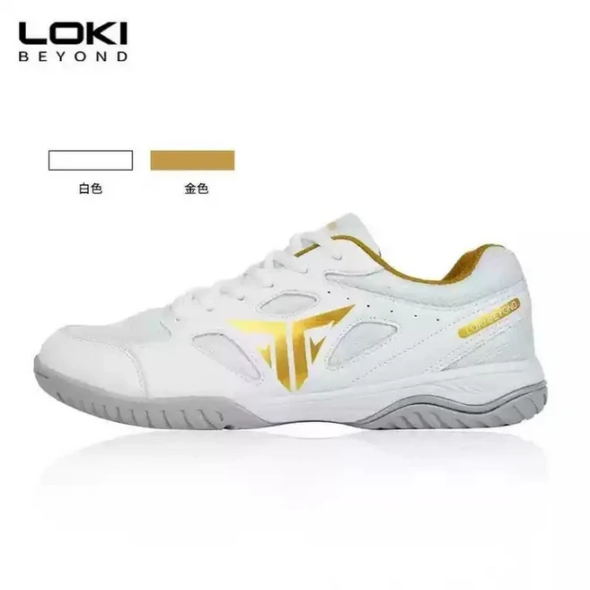 로키 탁구화 아서의 새로운 고급 브랜드는 전문 경기용 스포츠화가 통기성이 있는 것을 보장합니다, 01 45, 01 TSW5004 gray white