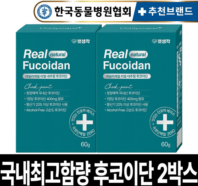 펫생각 국내산 미역귀 리얼 후코이단 12000mg 강아지 종합 영양제 항산화제 면역력 염증 종양 도움 노견 노령견 반려견, 30정, 면역/항산화, 2개