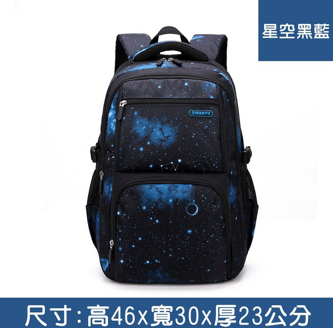 ZIRANYU 後背包 學生書包 護脊休閒包