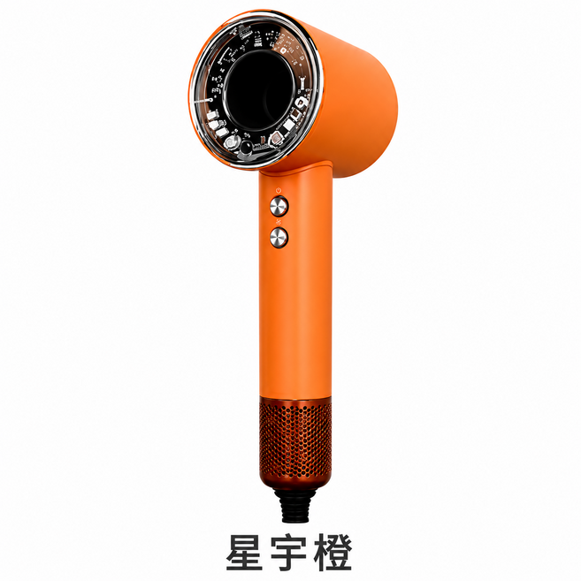 高速離子護髮吹風機 德國工藝品質, 星宇橙（如遇缺色隨機出貨）, CH 270 365 1