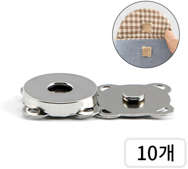 사방 자석 단추 14.3mm, 실버, 10개