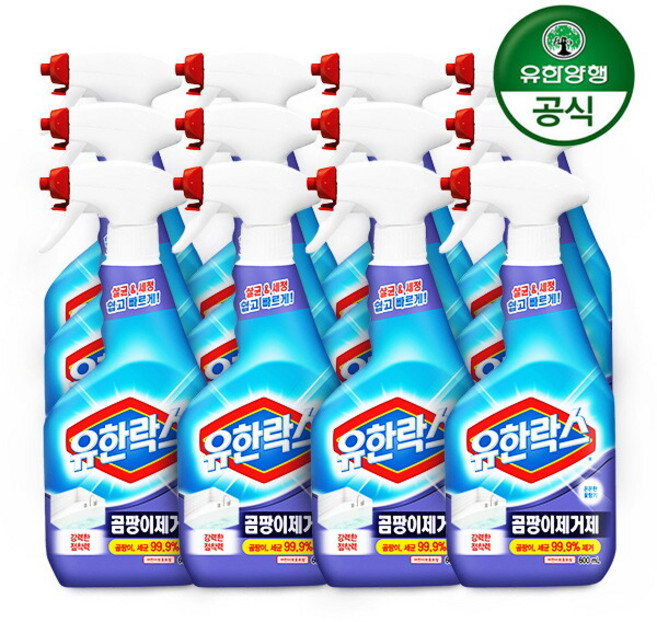 [유한락스] 곰팡이제거제 600ml 12개 타일 실리콘 벽지 욕실 화장실 곰팡이 세정 제거