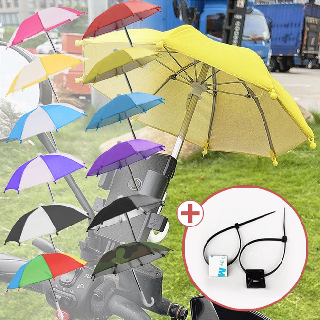 TPC21 오토바이 미니우산 스마트폰 우산 햇빛가리개 킥보드 자전거 스쿠터, 미니우산_옐로우(2컬러)